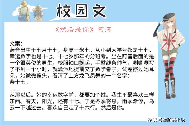 永远的7日之都